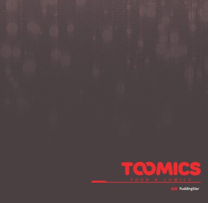 配角的生存任务第8話