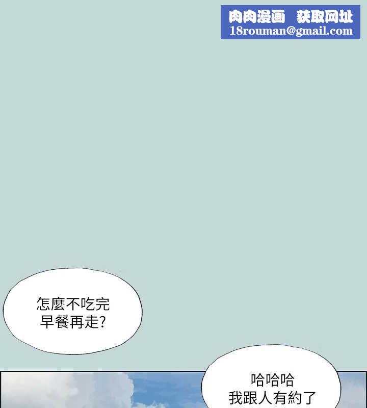 纵夏夜之梦(无码版)第45話-好想大幹特幹