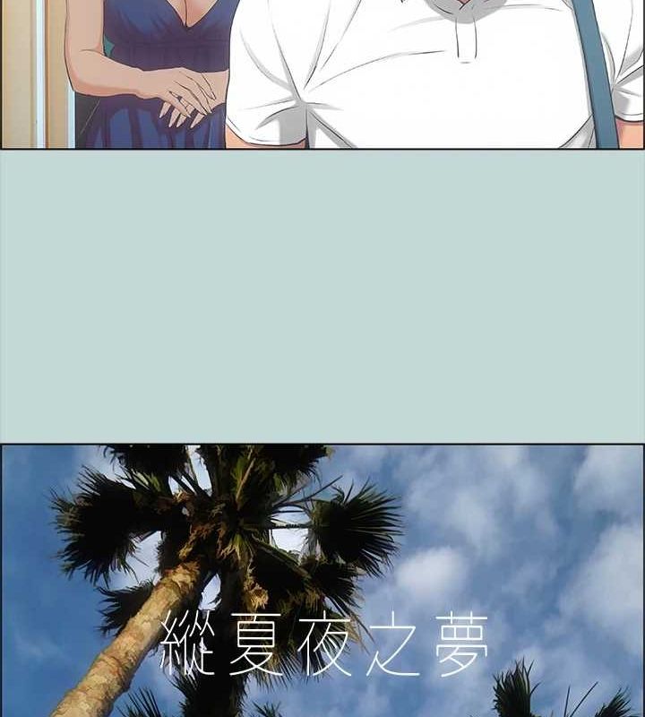 纵夏夜之梦(无码版)第45話-好想大幹特幹