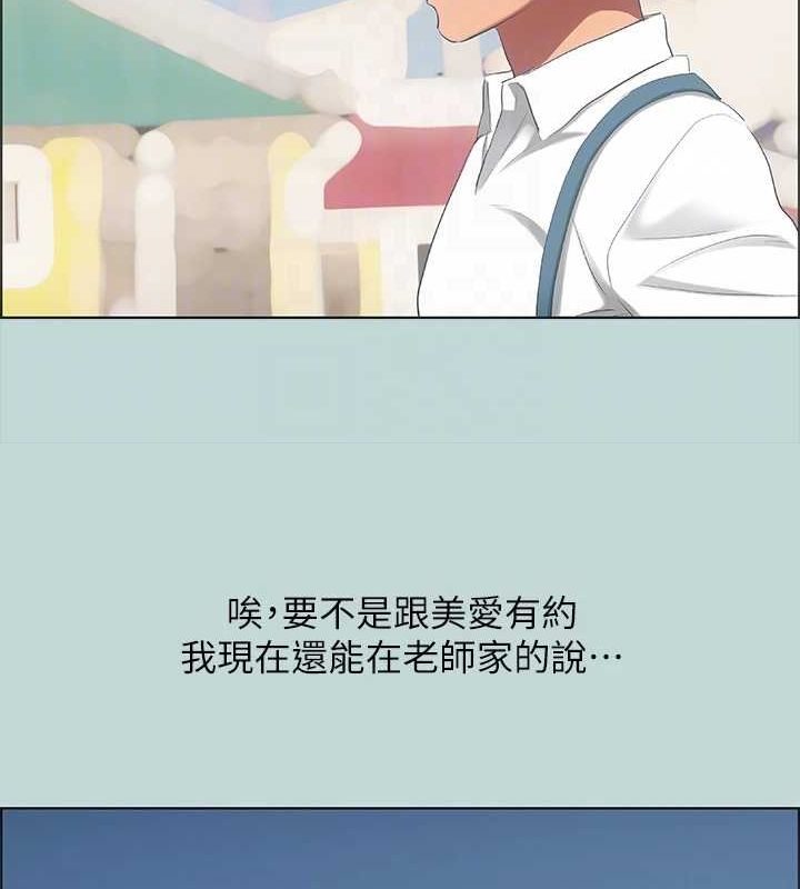 纵夏夜之梦(无码版)第45話-好想大幹特幹