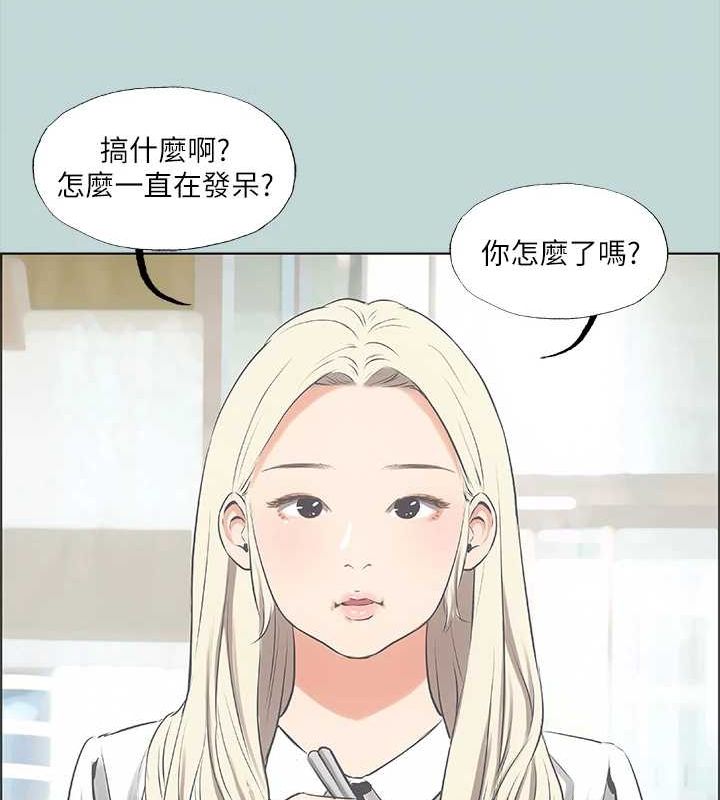 纵夏夜之梦(无码版)第45話-好想大幹特幹