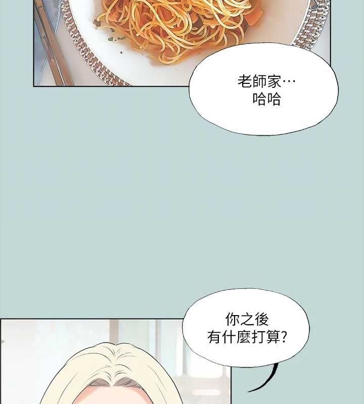 纵夏夜之梦(无码版)第45話-好想大幹特幹