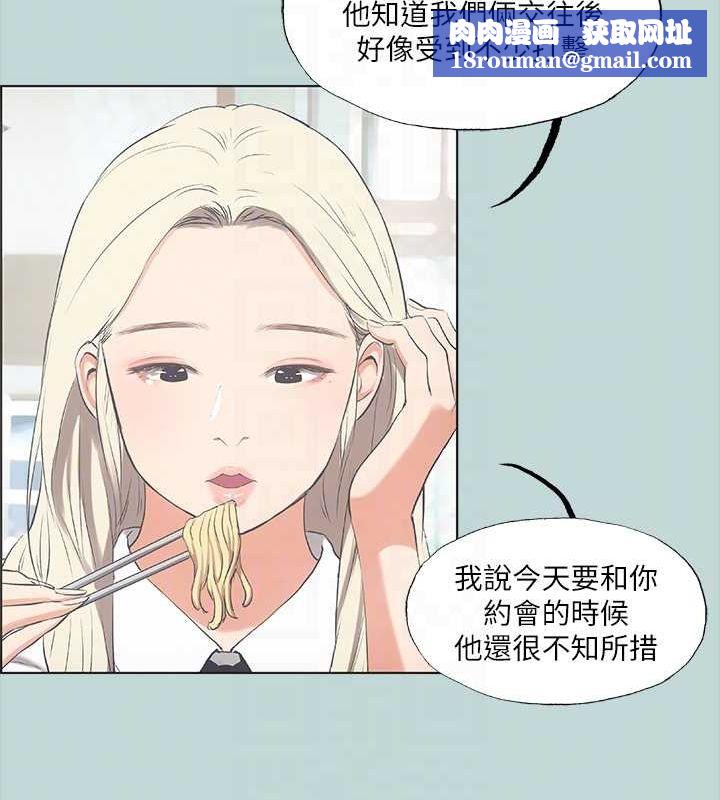 纵夏夜之梦(无码版)第45話-好想大幹特幹