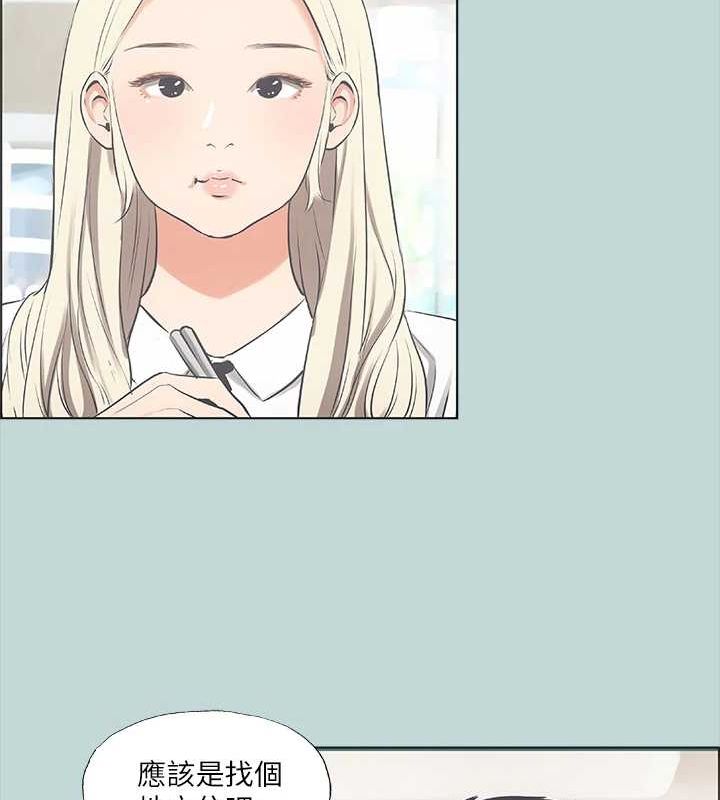 纵夏夜之梦(无码版)第45話-好想大幹特幹