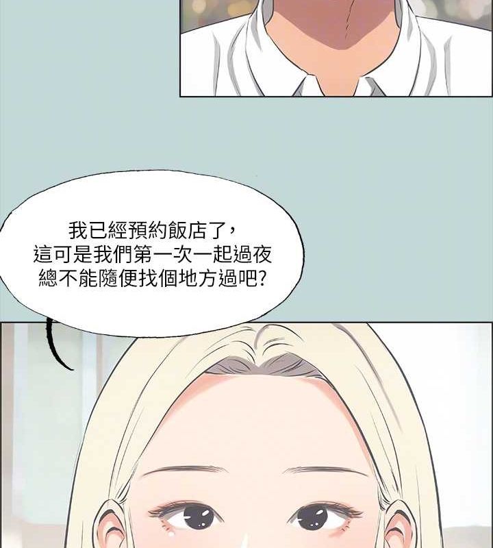 纵夏夜之梦(无码版)第45話-好想大幹特幹