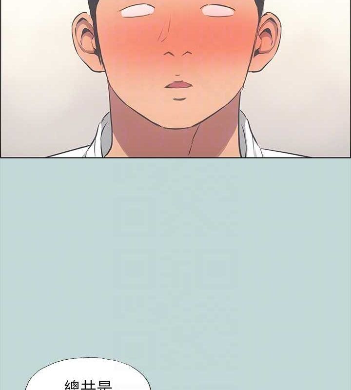 纵夏夜之梦(无码版)第45話-好想大幹特幹