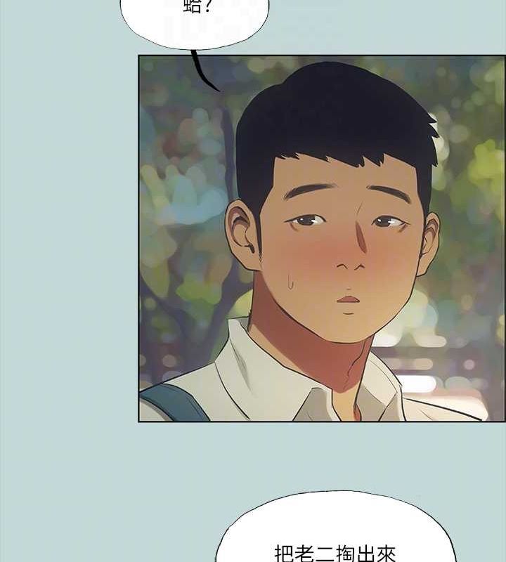 纵夏夜之梦(无码版)第45話-好想大幹特幹