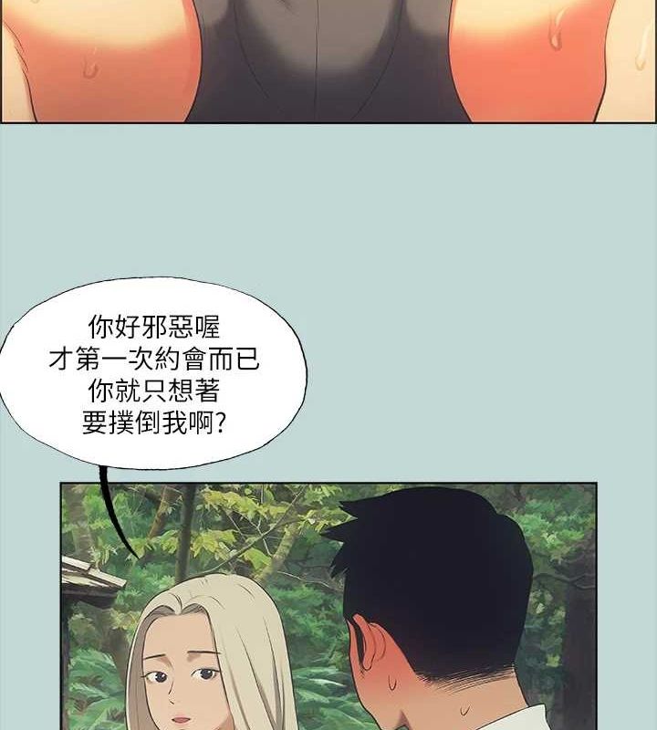 纵夏夜之梦(无码版)第45話-好想大幹特幹