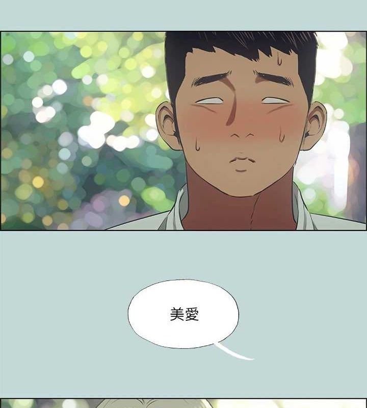 纵夏夜之梦(无码版)第46話-飯店激戰的序幕