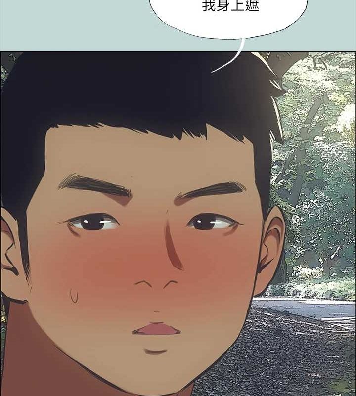 纵夏夜之梦(无码版)第46話-飯店激戰的序幕