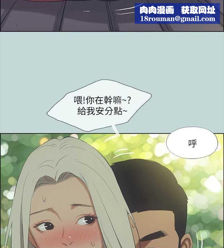 纵夏夜之梦(无码版)第46話-飯店激戰的序幕