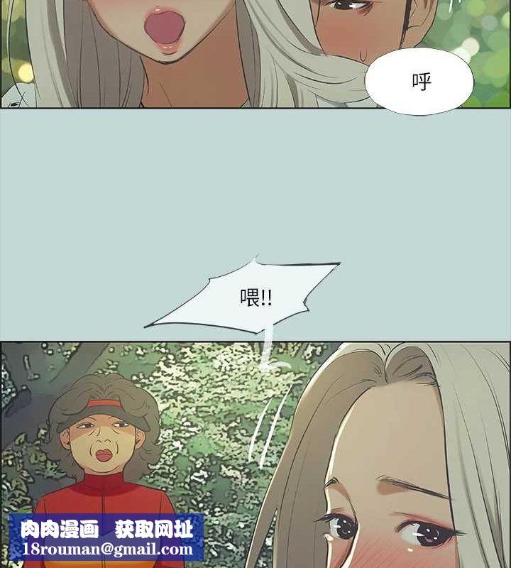 纵夏夜之梦(无码版)第46話-飯店激戰的序幕