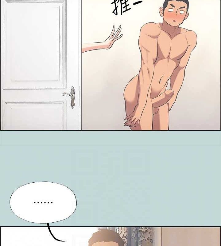 纵夏夜之梦(无码版)第46話-飯店激戰的序幕