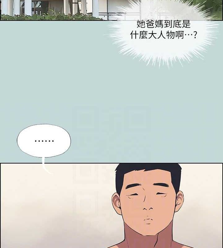 纵夏夜之梦(无码版)第46話-飯店激戰的序幕