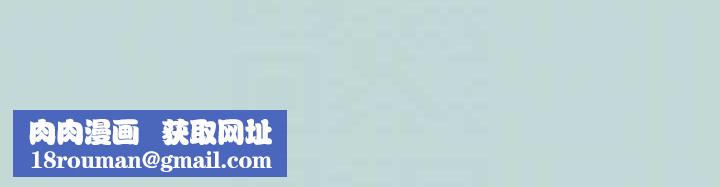 纵夏夜之梦(无码版)第46話-飯店激戰的序幕