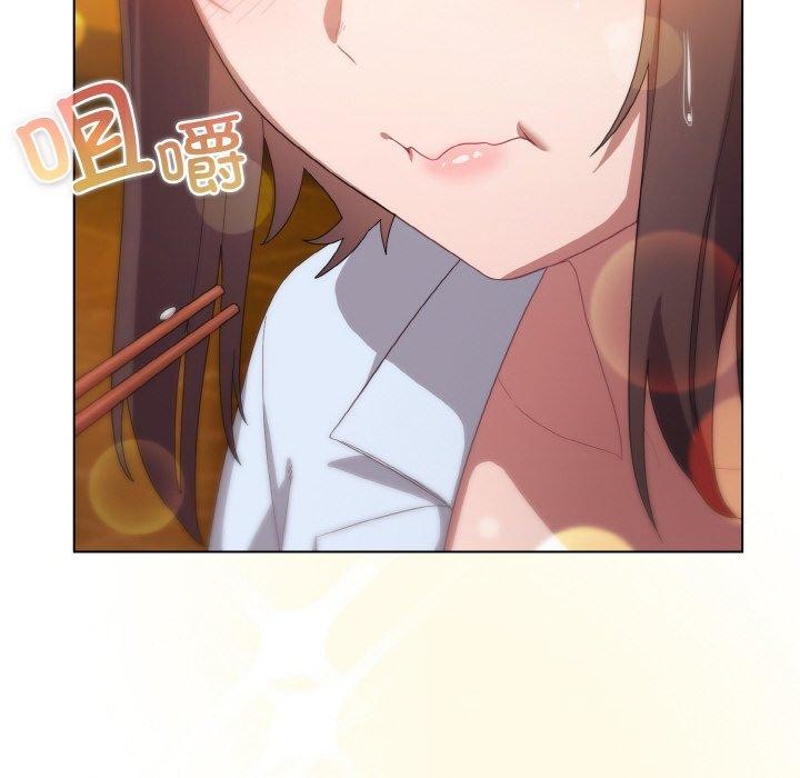 喵来的恋爱第12話