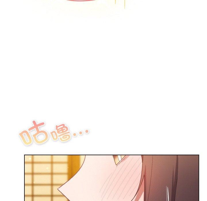 喵来的恋爱第12話