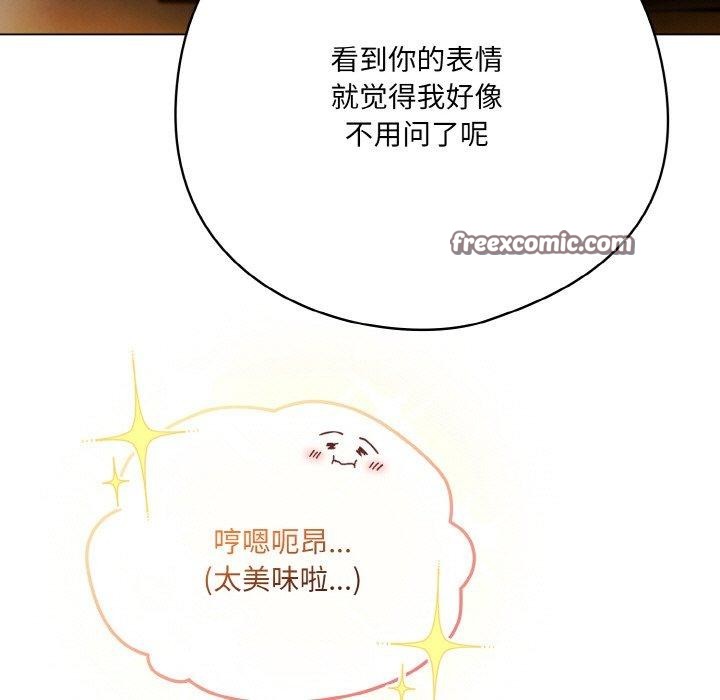 喵来的恋爱第12話