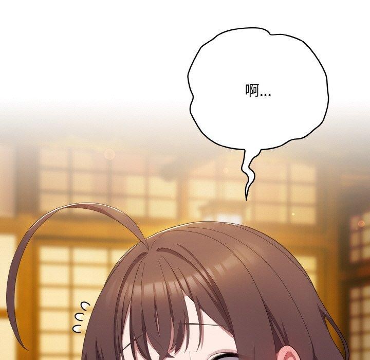 喵来的恋爱第12話