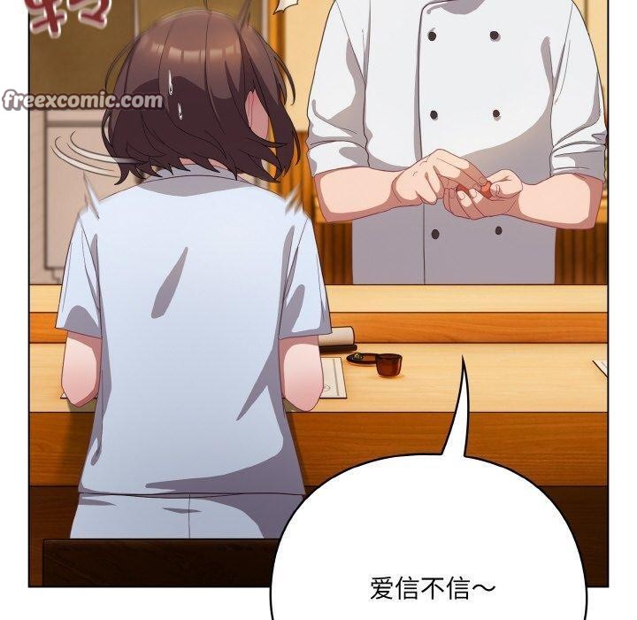 喵来的恋爱第12話