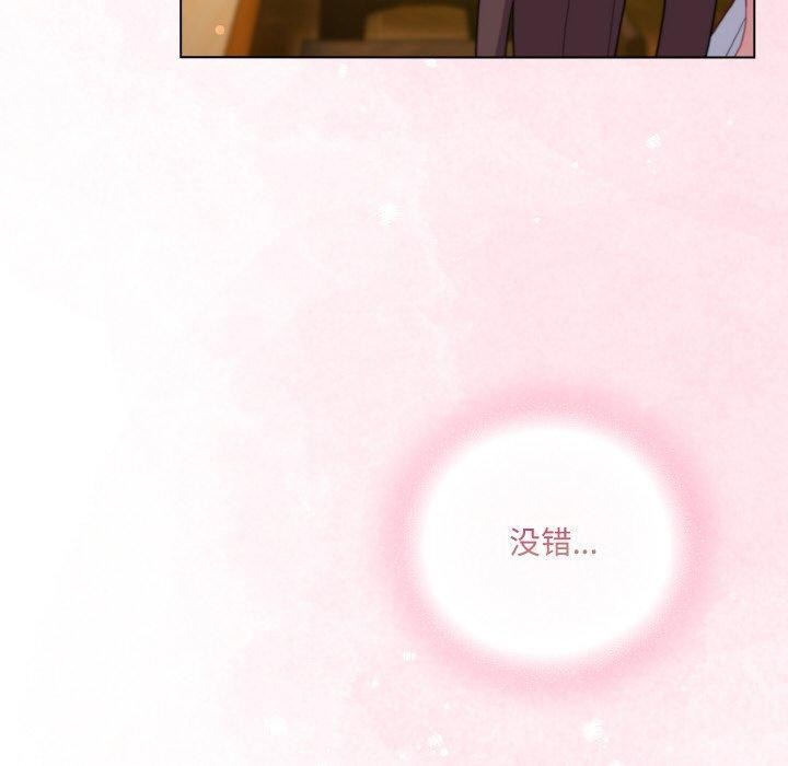 喵来的恋爱第12話