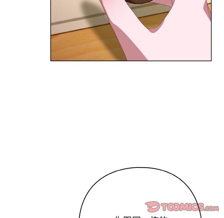 喵来的恋爱第12話