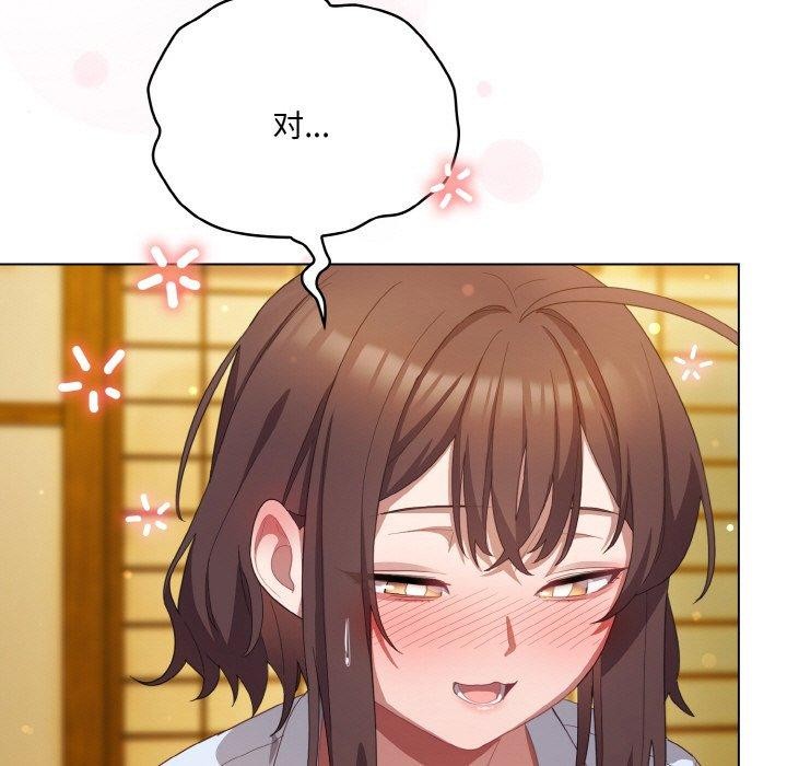 喵来的恋爱第12話