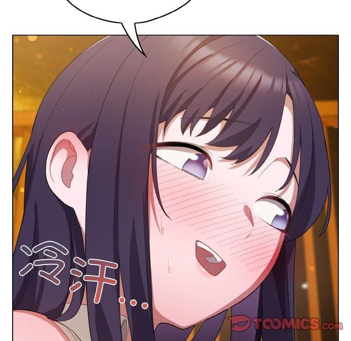 喵来的恋爱第12話