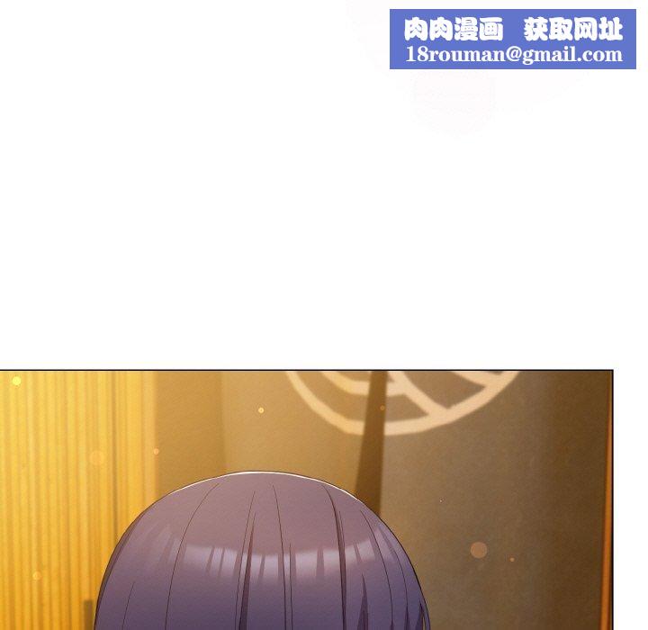 喵来的恋爱第12話