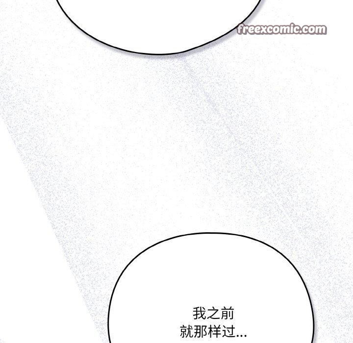 喵来的恋爱第12話