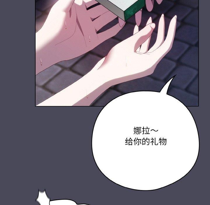 喵来的恋爱第12話