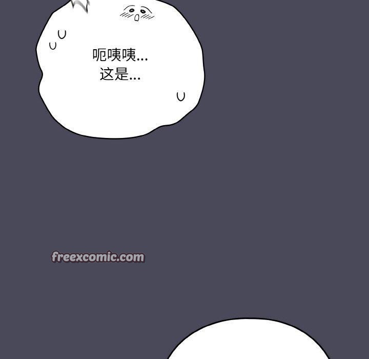 喵来的恋爱第12話