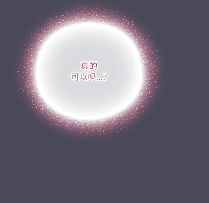 喵来的恋爱第12話