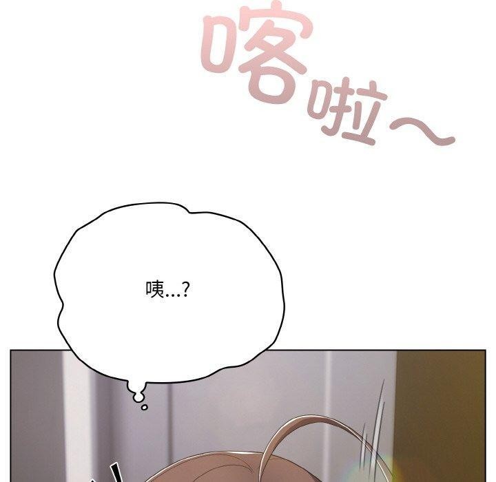 喵來的戀愛第12話