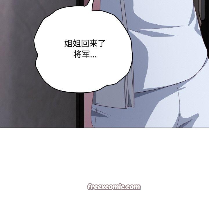 喵来的恋爱第12話