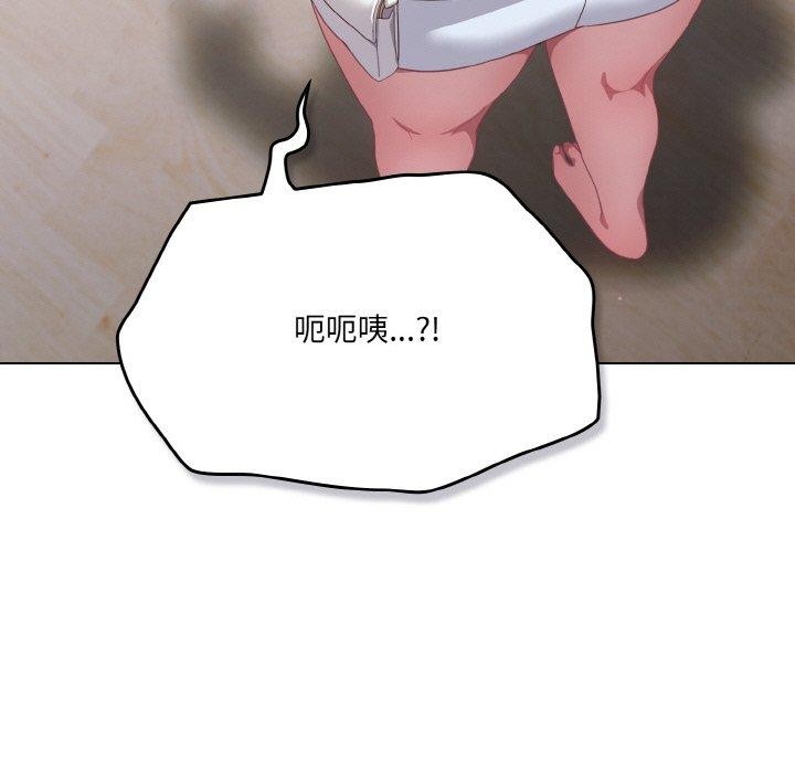 喵来的恋爱第12話