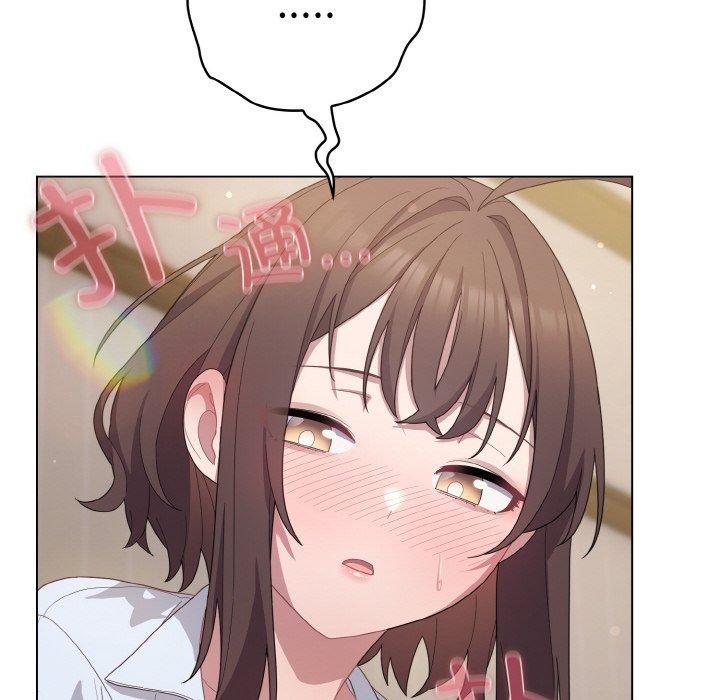 喵来的恋爱第12話