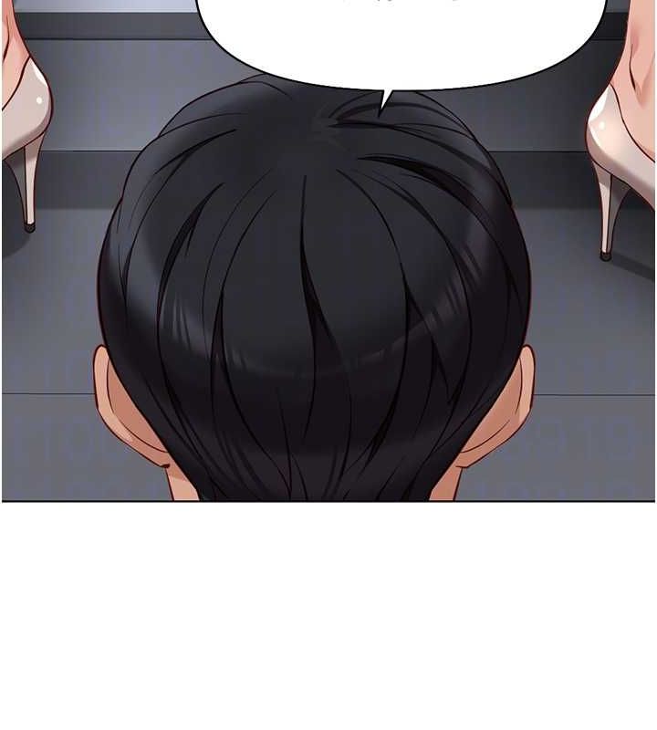 鲁蛇社畜的金手指第15話-可不可以舔我小穴?