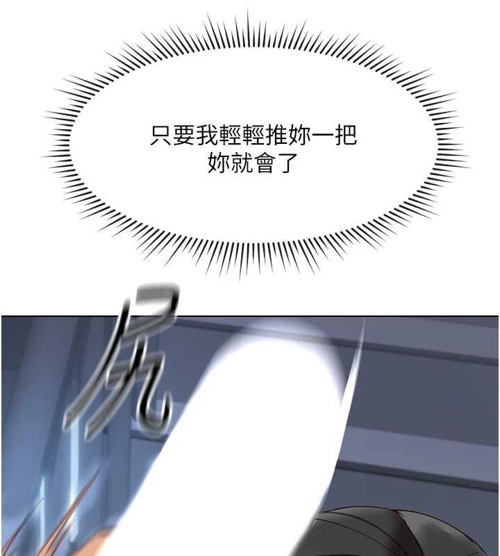 鲁蛇社畜的金手指第15話-可不可以舔我小穴?