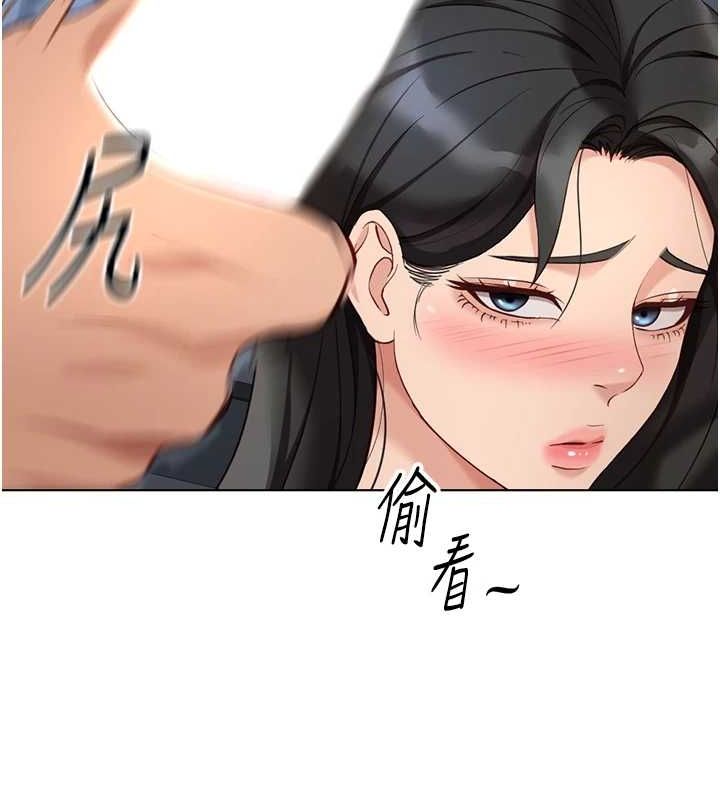 鲁蛇社畜的金手指第15話-可不可以舔我小穴?