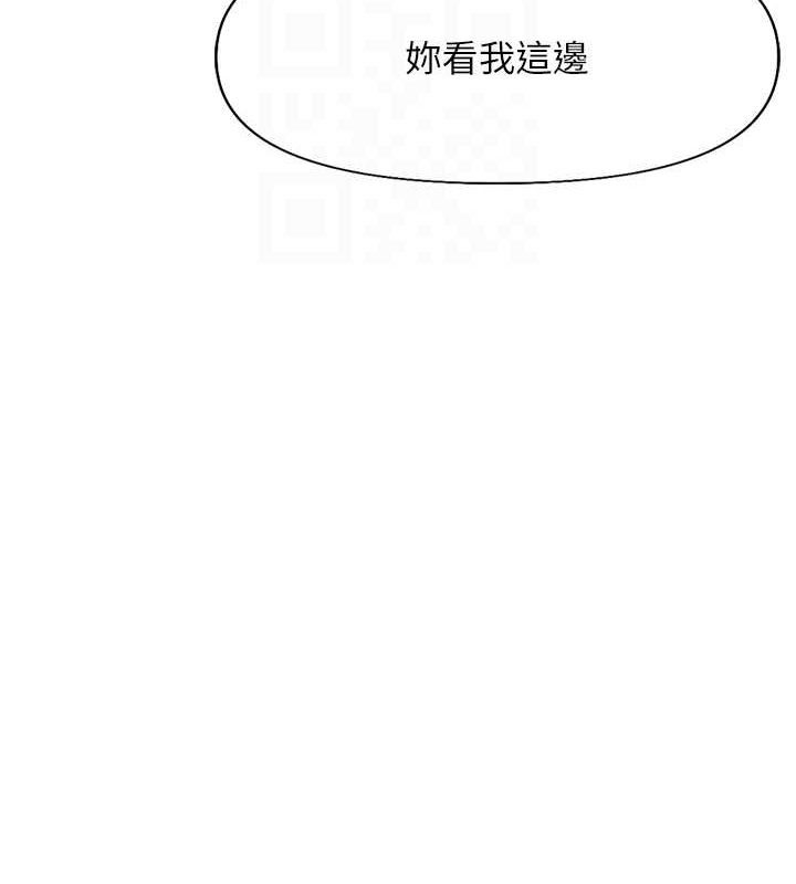 鲁蛇社畜的金手指第15話-可不可以舔我小穴?