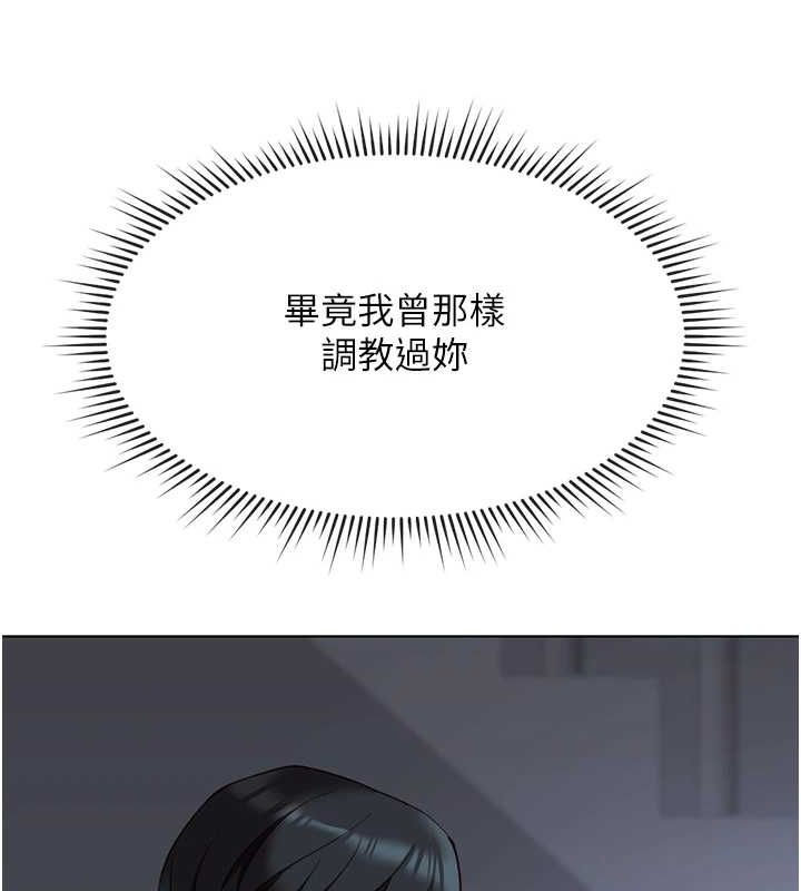 鲁蛇社畜的金手指第15話-可不可以舔我小穴?