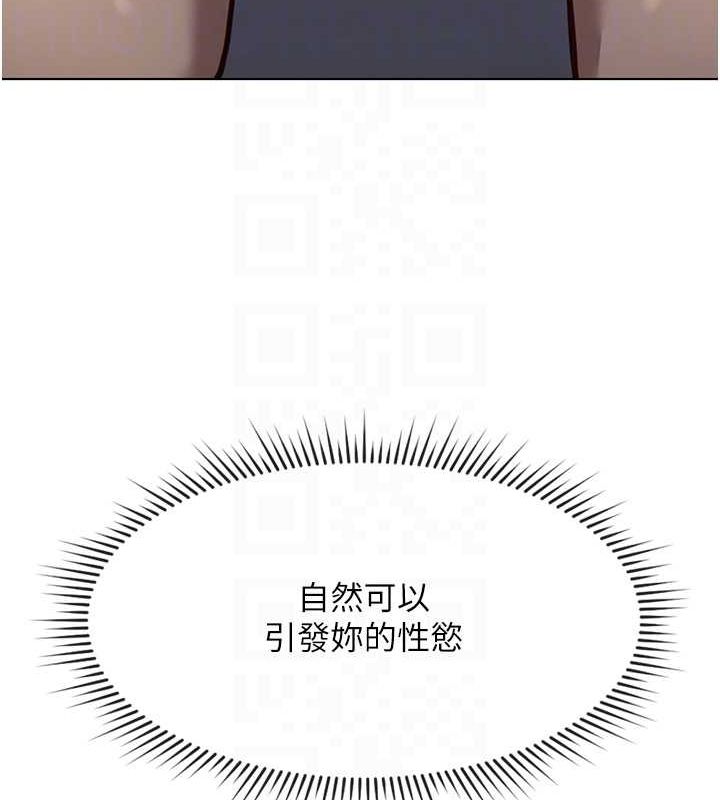 鲁蛇社畜的金手指第15話-可不可以舔我小穴?