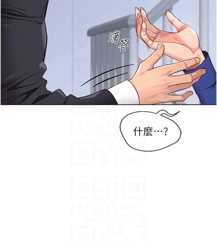 鲁蛇社畜的金手指第15話-可不可以舔我小穴?