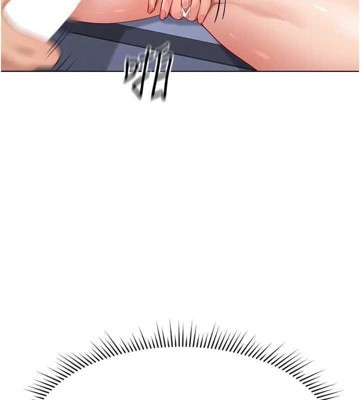 鲁蛇社畜的金手指第15話-可不可以舔我小穴?