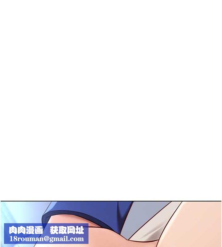 鲁蛇社畜的金手指第15話-可不可以舔我小穴?