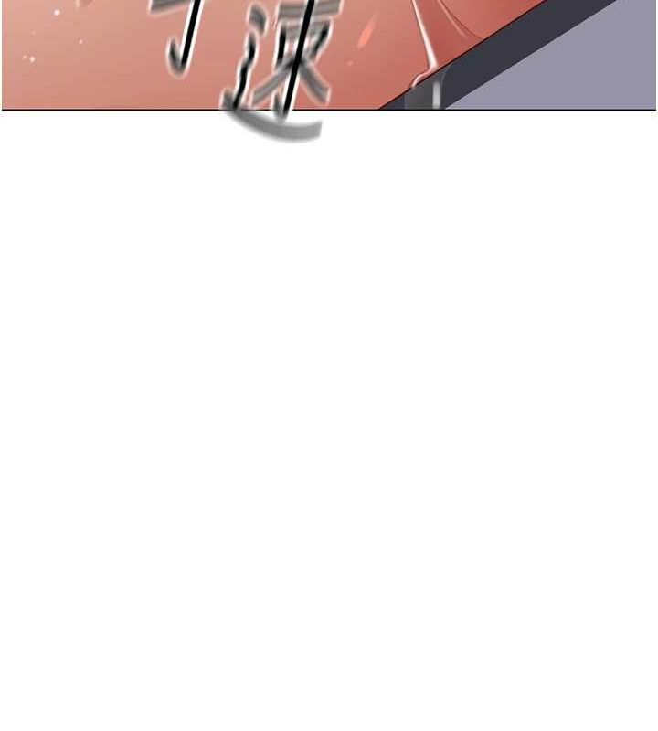 鲁蛇社畜的金手指第15話-可不可以舔我小穴?