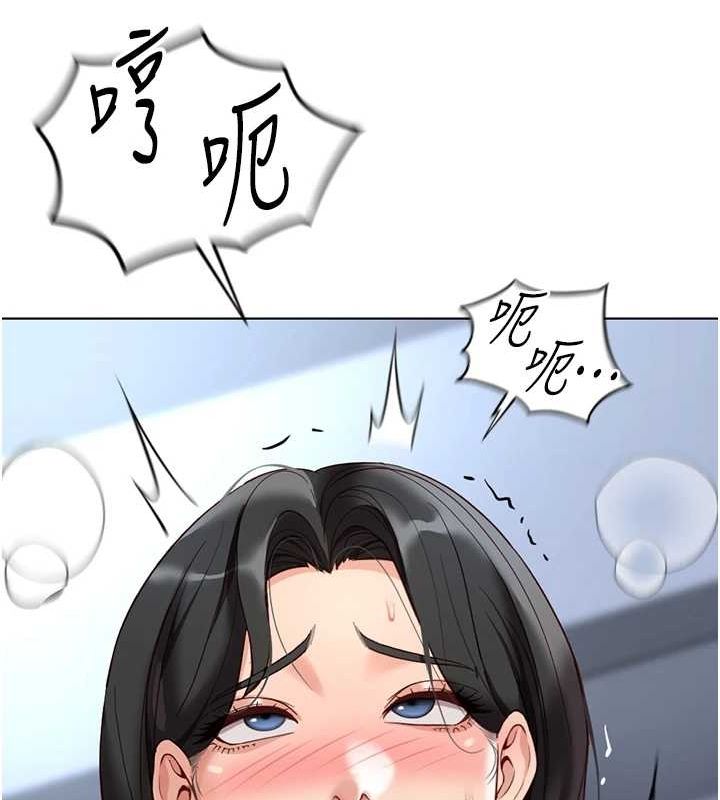 鲁蛇社畜的金手指第15話-可不可以舔我小穴?