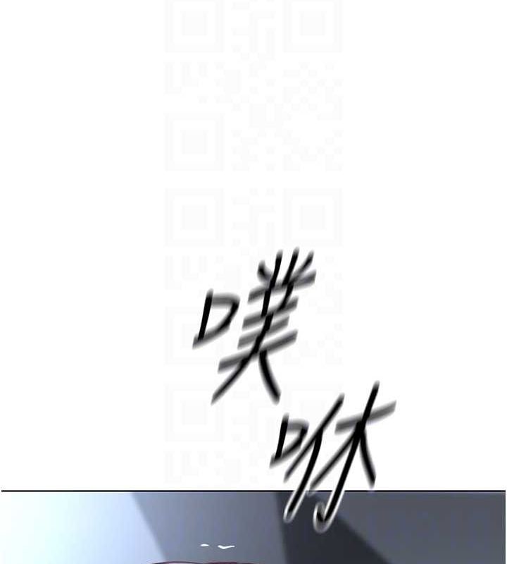 鲁蛇社畜的金手指第15話-可不可以舔我小穴?