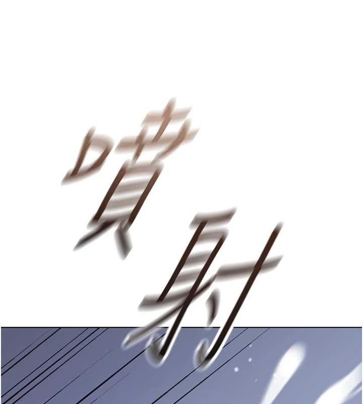 鲁蛇社畜的金手指第15話-可不可以舔我小穴?